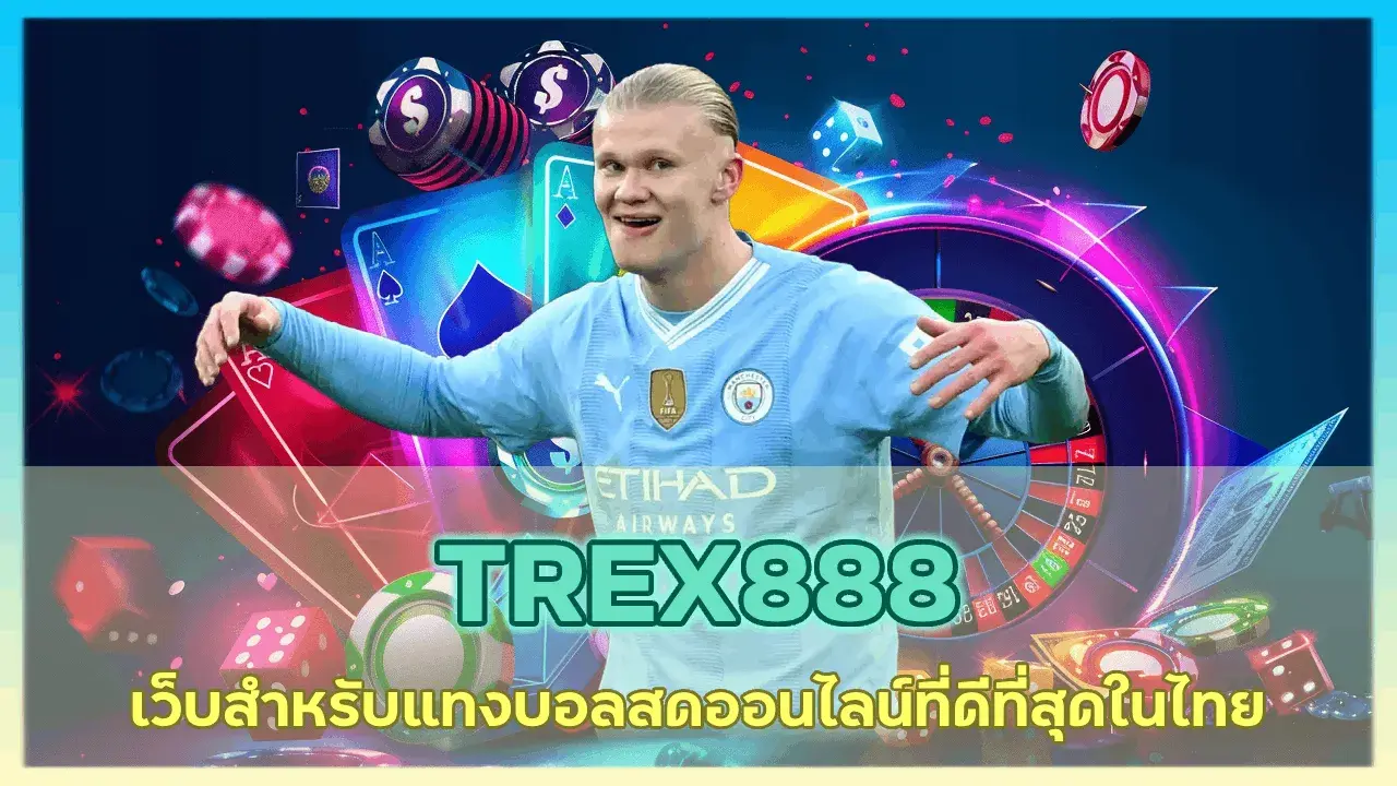 TREX888